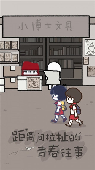 拣爱国际版截图1