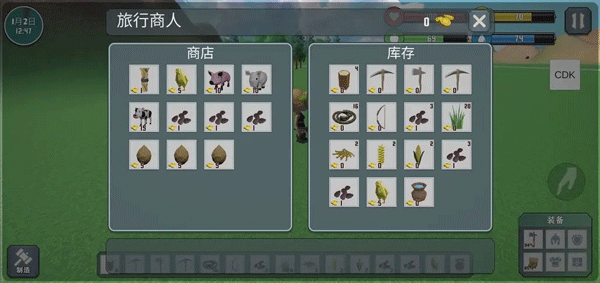 自由世界手游截图8