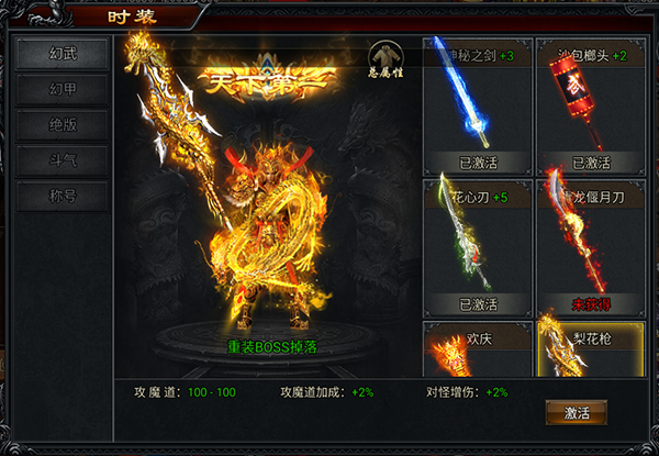 寒刃九游版截图2