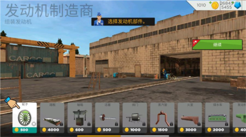 欧洲火车模拟器2图片7