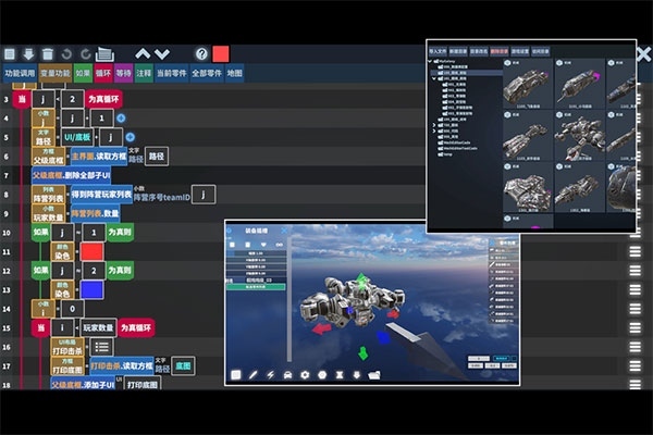 我的战舰机械世纪截图1