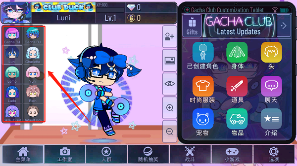 gacha art游戏攻略图片5