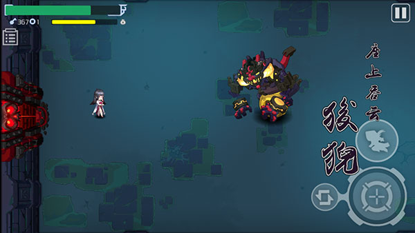 伏龙记新手开局攻略图片6