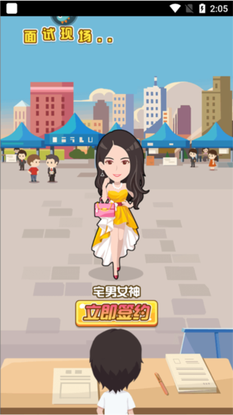 金币大富翁阿土仔版图片10