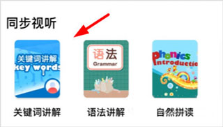 聪明米奇app怎么看视频图片2