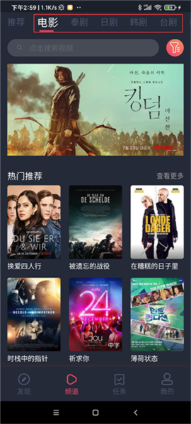 泰萌主怎么使用图片4