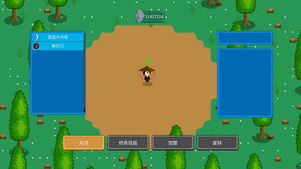 觉醒大陆连招攻略图片1