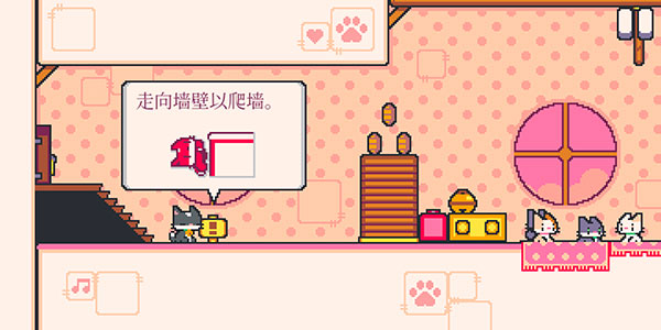 超级猫兄弟2新手攻略图片4