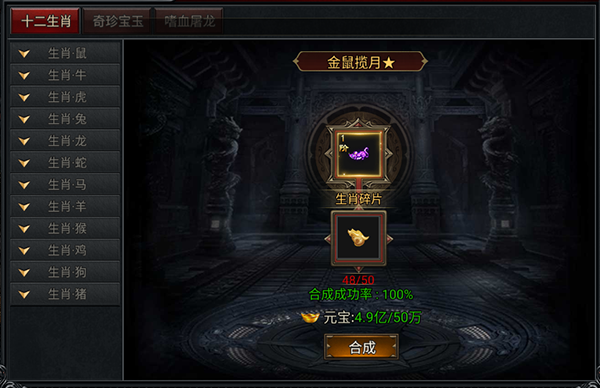 寒刃九游版截图4