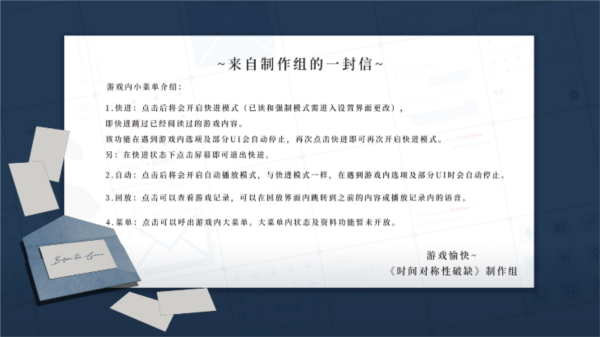 时间对称性破缺图片5