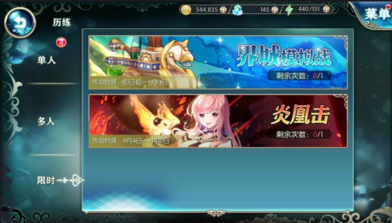 神无月果盘版截图12