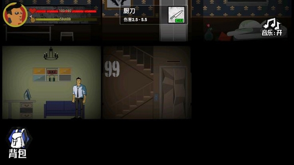 猛鬼大厦100层图片