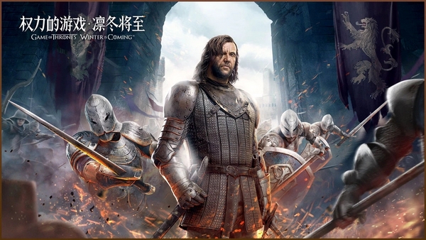 权力的游戏凛冬将至图片