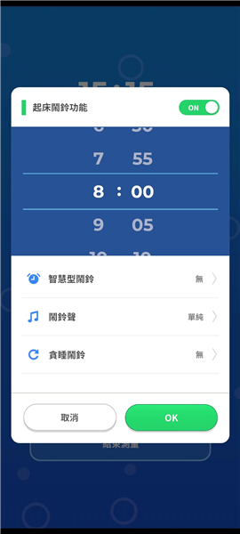 宝可梦睡眠怎么玩图片7