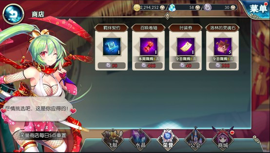 神无月果盘版截图11