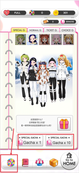 巧克力交响曲新手攻略图片7