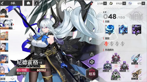 echocalypse日服截图4