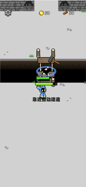 流浪村新手攻略图片5