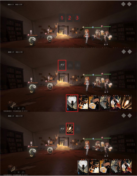 重返未来1999图片16