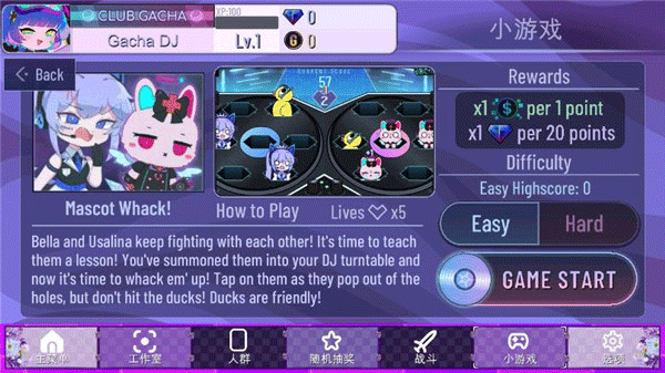 加查奇遇记小游戏玩法介绍