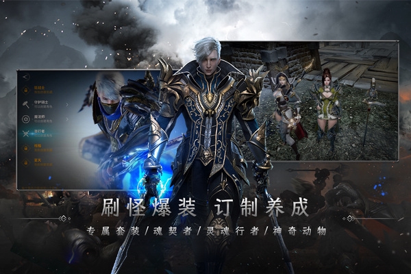 战之刃幸存者内测截图