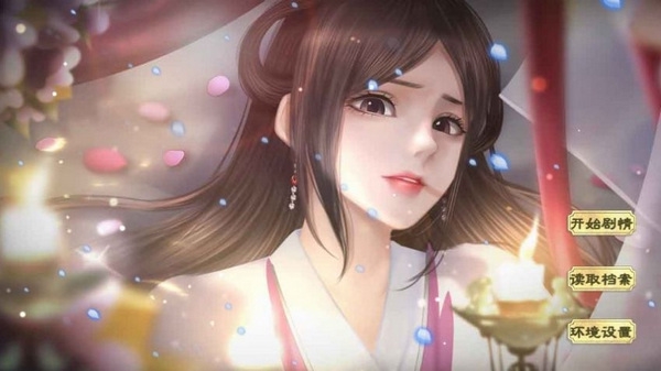 女帝在逃日记截图