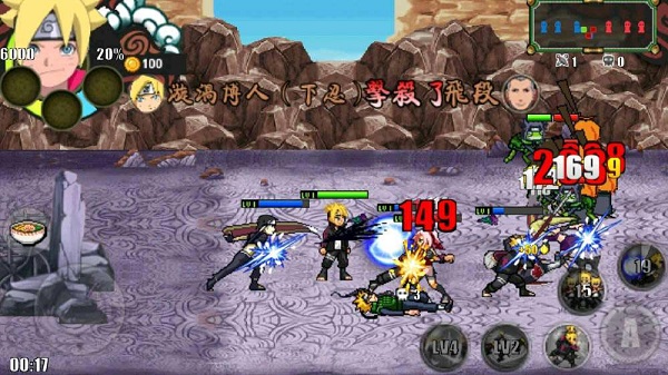 火影战记美化版截图5