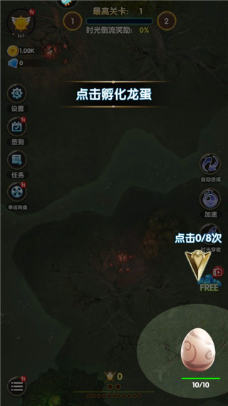 进击的魔龙游戏玩法图片1