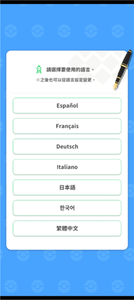 宝可梦睡眠怎么玩图片1