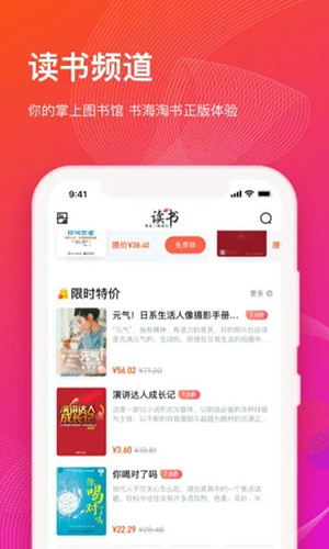 知到APP截图