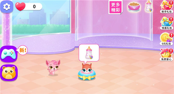 萌宠时尚屋游戏攻略图片3