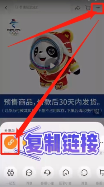 悬浮秒表软件截图23