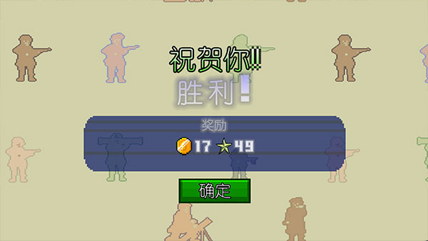 世界大战1944新手攻略图片4