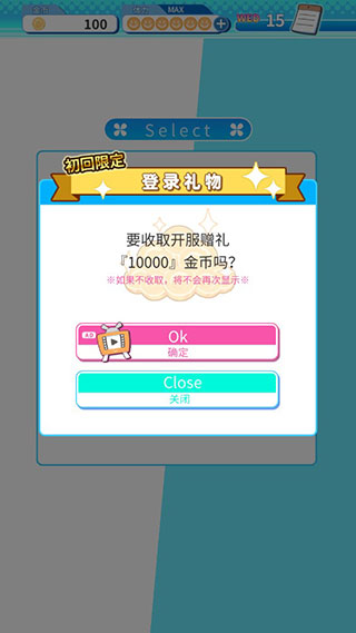 泡沫回忆虚拟形象选择攻略图片2