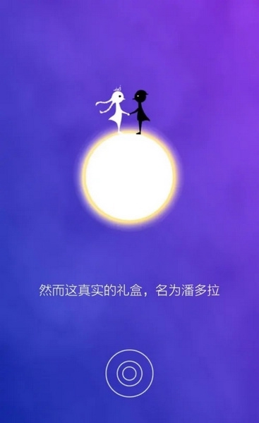 同一个世界图片1