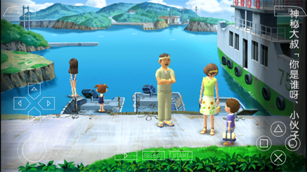 我的暑假4部分事件攻略图片2