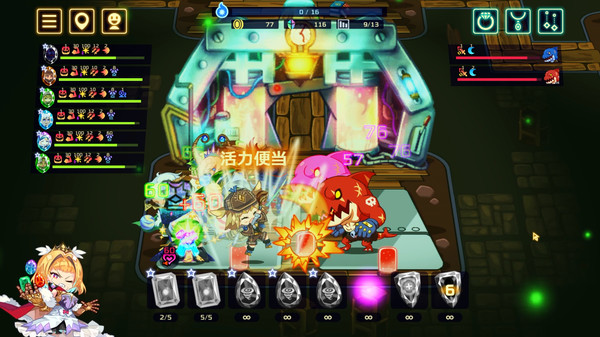 灵动骑士游戏攻略图片1