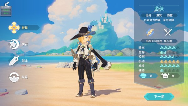 猎龙者之歌九游版图片17