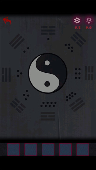 怨憎会第一章攻略图片3