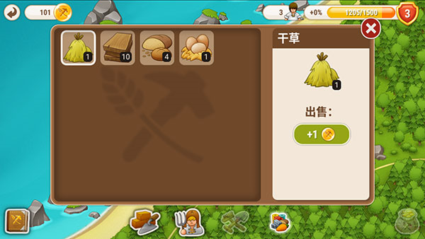 村庄日记2谷歌版图片8