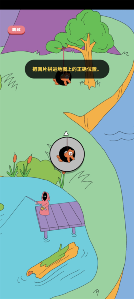 脆比街游戏玩法3