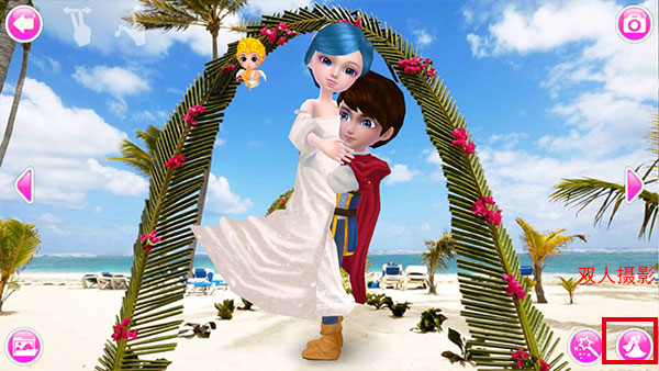 可可婚礼玩法攻略图片4