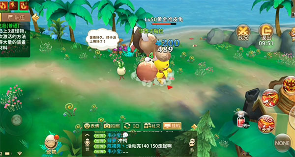 赛尔特大陆截图4