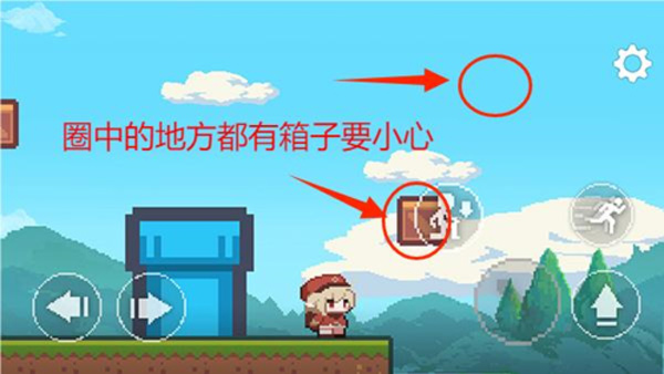 超级可莉游戏攻略图片4