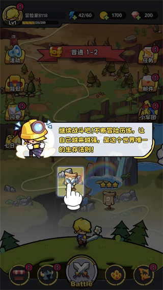 幸存者塔防游戏攻略图片1