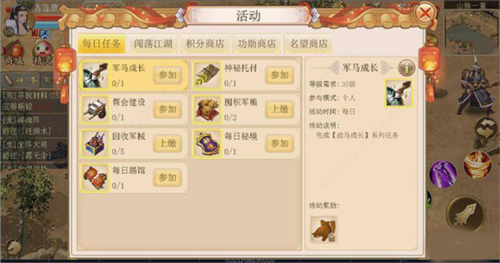 新手赚钱攻略配图1