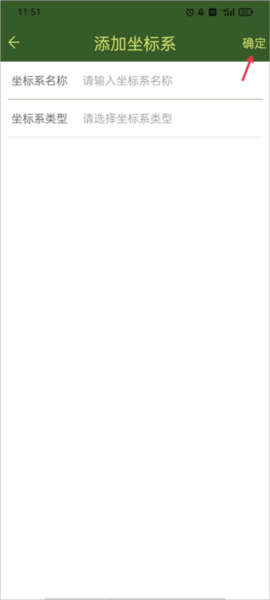 战迹使用教程图片4