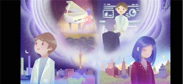 拣爱国际版截图25