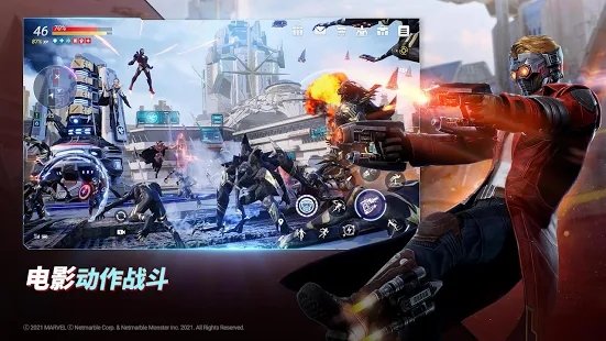 漫威未来革命2024