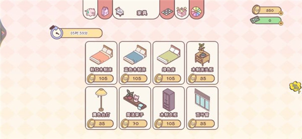 口袋小情侣截图6